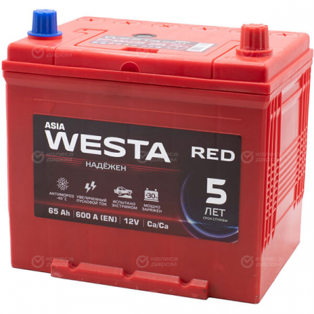 Автомобильный аккумулятор Westa RED Asia 65 Ач обратная полярность купить в Саратове