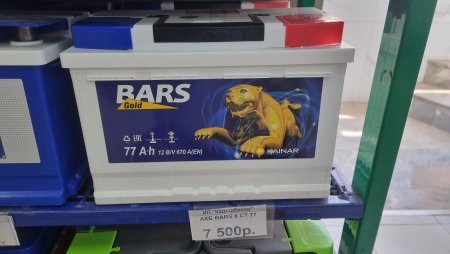 АКБ bars 77